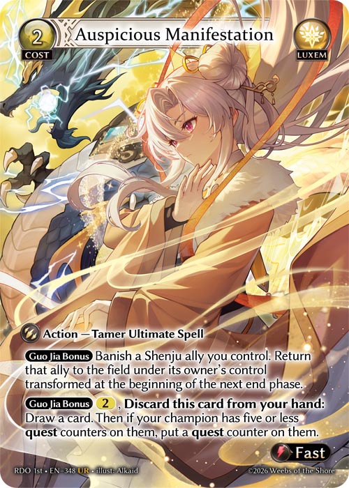 Auspicious Manifestation