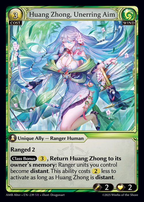 Huang Zhong, Unerring Aim
